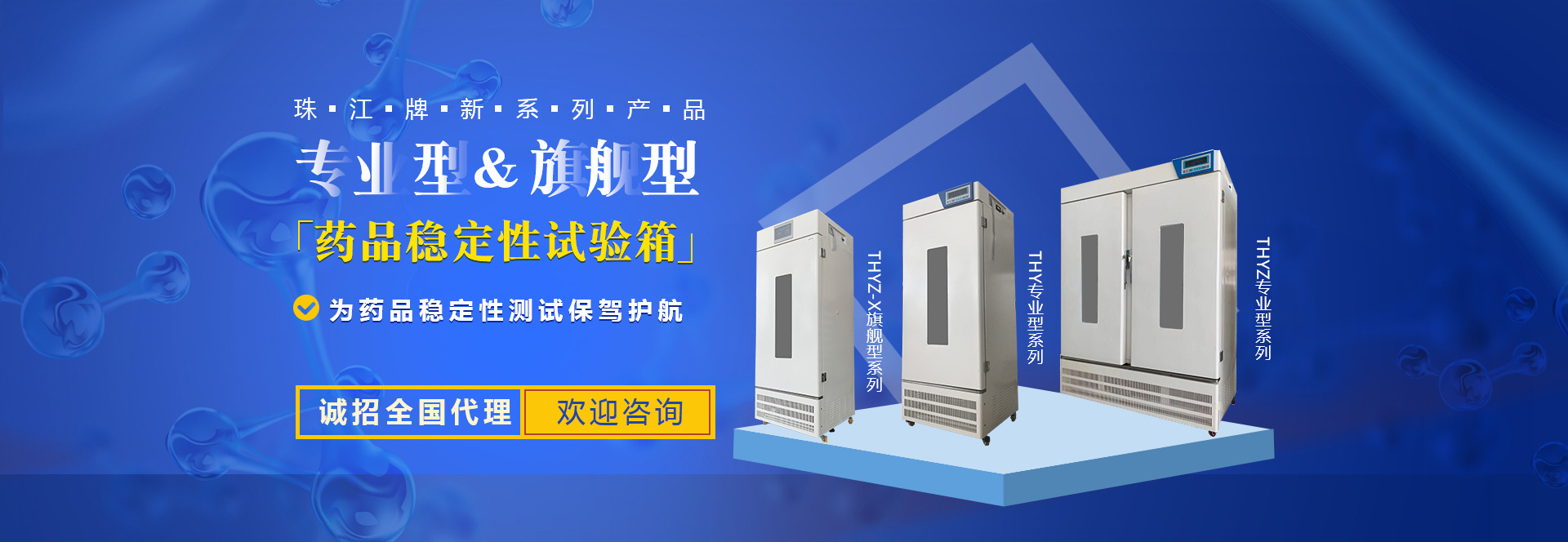 药物稳定性开运官网平台_开运（中国）
开运官网平台_开运（中国）图